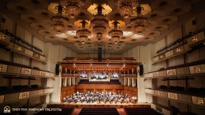 Nasz ostatni przystanek: wspaniała sala koncertowa Kennedy Center w Waszyngtonie. Zwróć uwagę na siedem kryształowych żyrandoli Hadeland - prezent od Norwegii.