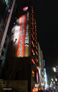 Tym czasem tancerze z Shen Yun World Company odwiedzają Ichiran, popularny sklep z makaronem ramenem w Japonii. Dzisiaj Ichiran ma już sieć 65 punktów usługowych, ale wszystko zaczęło się właśnie tutaj!
