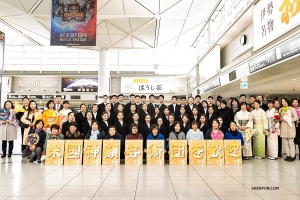 Shen Yun przybyło do Japonii. Zobacz co członkowie zespołu Shen Yun New York Company porabiali przed występem w Aichi Prefectural Art Theater, w Nagoi.